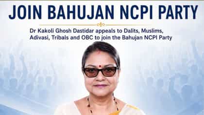 নতুন নাটক! NCPI নয়, এবার কাকলির নেতৃত্বে জন্ম নিচ্ছে বহুজন NCPI?