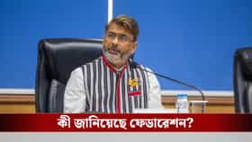 বিবিয়ানো কোচ, বাজাজ ম্যানেজার! বৈঠকে একগুচ্ছ বড় সিদ্ধান্ত নিল AIFF!