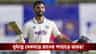 প্রথম টেস্ট সেঞ্চুরি দেবদত্তের, দিনের শেষে চালকের আসনে ভারত!