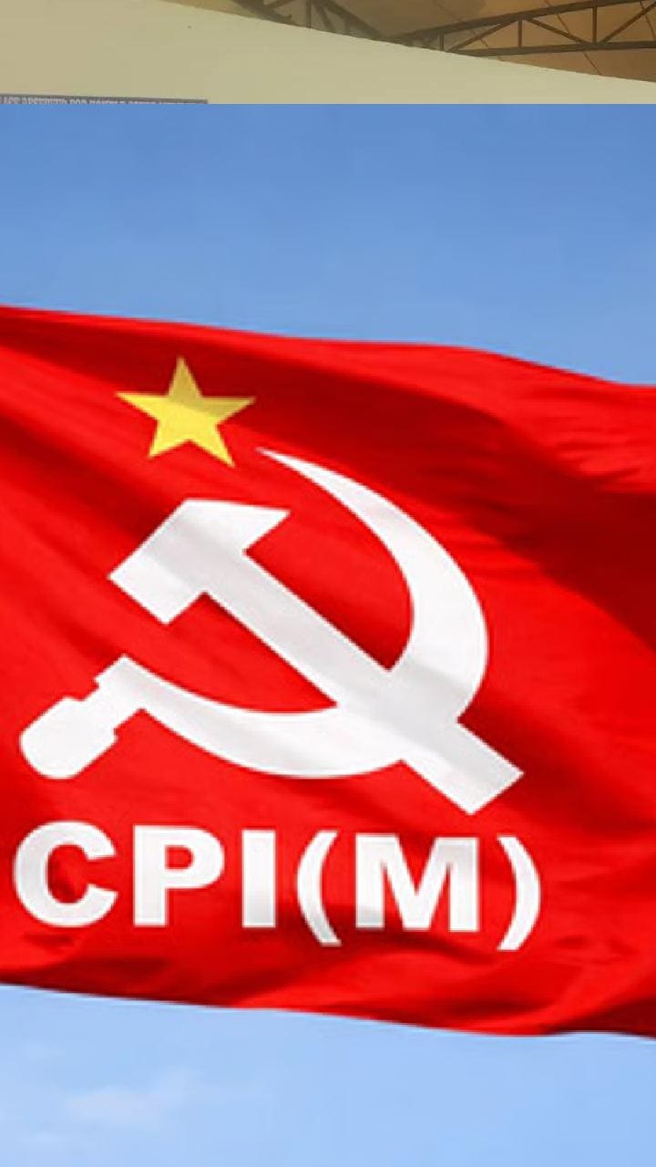 দৈনন্দিন সমস্যা নিয়ে আন্দোলনের ডাক CPIM-র