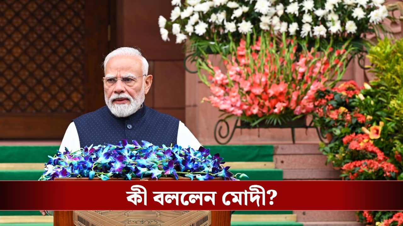 PM Narendra Modi: কমনওয়েলথে বড় সাফল্য ভারতের, ক্রীড়াবিদদের শুভেচ্ছা প্রধানমন্ত্রীর!