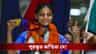 কমনওয়েলথে সোনাজয়, অস্মিতাকে বিশেষ পুরস্কার দিল ত্রিপুরা সরকার!