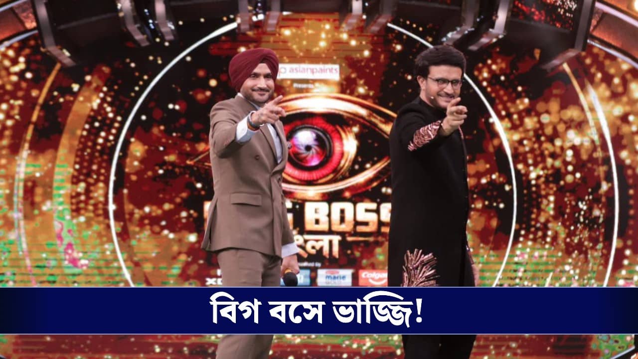 Bigg Boss Bangla: তুমি এসব কেন করছ?..., বিগ বসের মঞ্চে সৌরভকে প্রশ্ন পাগলু ভাজ্জির! তারপর