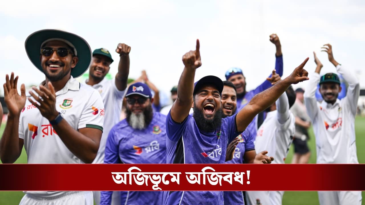 AUS vs BAN Scorecard: অজিভূমে অপরাজেয়, কামিন্সদের টেস্টে হারিয়ে ইতিহাস গড়ল বাংলাদেশ!