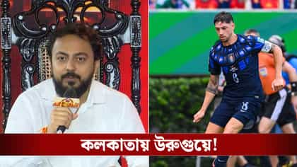 পুজোর আগেই সুখবর, ব্রাজিলের পর কলকাতায় খেলবে নুনেজ, ভালভার্দের উরুগুয়ে
