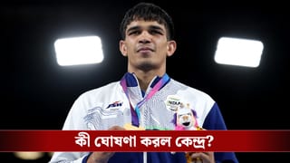 Indian Athlete: কমনওয়েলথ গেমস শেষ হতেই সুখবর, পদকজয়ী ক্রীড়াবিদদের পুরস্কারের অর্থ বাড়াল কেন্দ্র