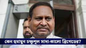 কথা দিয়েও কথা না রাখার মাশুল, হুমায়ুন কবিরকে আইনি নোটিস মহমেডানের!