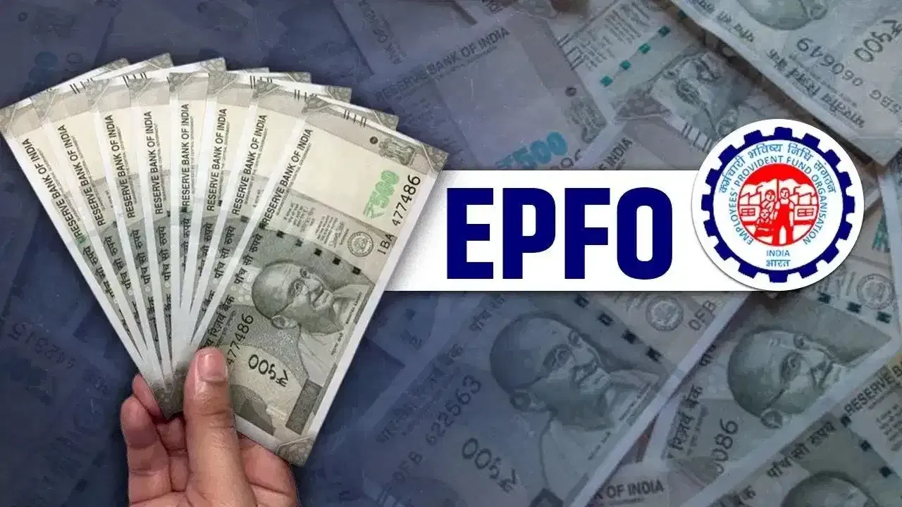 EPFO: ইপিএফও-তে বড় পরিবর্তন, বেতন ১৫ হাজার থেকে বেড়ে হচ্ছে ২৫ হাজার! EPFO: ইপিএফও-তে বড় পরিবর্তন, বেতন ১৫ হাজার থেকে বেড়ে হচ্ছে ২৫ হাজার!