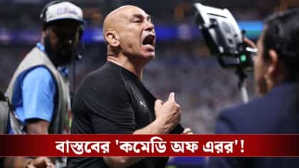 ক্যাফেতে দুই স্ত্রীর হাতাহাতি, ভয়ে অজ্ঞান হয়ে গেলেন মিশর কোচ হাসান!