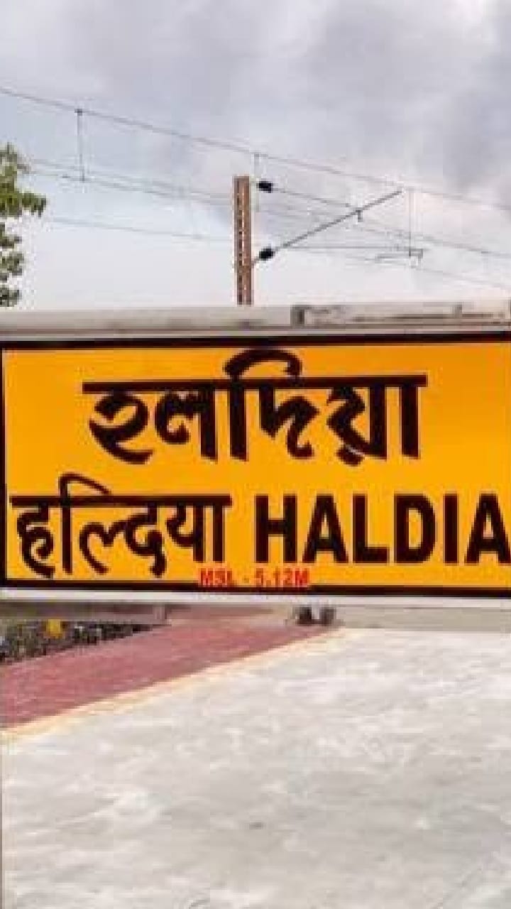 আকাশভাঙা বৃষ্টিতে জলের তলায় হলদিয়া