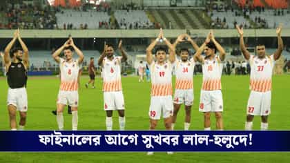 ইনভেস্টর নয়, এবার নতুন ভূমিকায় লাল-হলুদ শিবিরের সঙ্গে যুক্ত হল ইমামি!