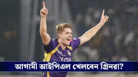 আগামী মরশুমে আইপিএল খেলবেন গ্রিনরা? কী জানালেন অজি কোচ?