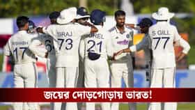 গলে দাপট ভারতীয় স্পিনারদের, প্রথম টেস্টে জয়ের দোড়গোড়ায় ভারত!