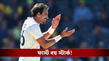 ১০ উইকেটের পুরস্কার, বুমরার বদলে টেস্ট র‍্যাঙ্কিংয়ে শীর্ষে অজি পেসার!