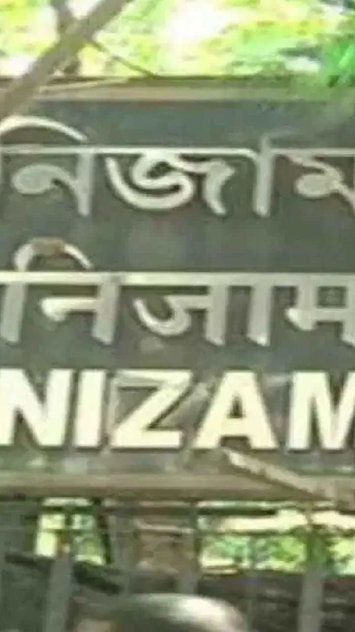 নিজাম প্যালেসের বাইরে এ কীসের পোস্টার?