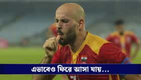 এভাবেও ফিরে আসা যায়... যুবভারতীতে ইতিহাস লিখল ইস্টবেঙ্গল!