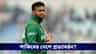 'আমি দেশে ফিরতে চাই, কিন্তু...', তারেক সরকারকে কী বার্তা দিলেন শাকিব?