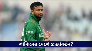 Shakib Al Hasan: ‘আমি দেশে ফিরতে চাই, কিন্তু…’, তারেক সরকারের কাছে বার্তা দিলেন শাকিব আল হাসান!