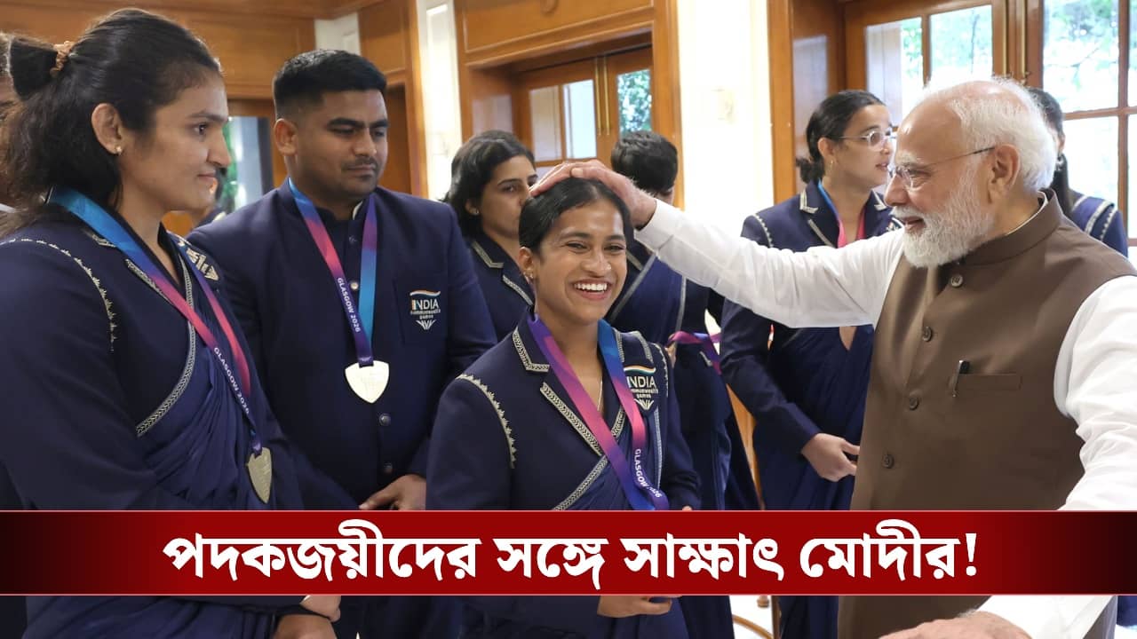 Narendra Modi Meeting: জাতীয় পতাকার অবমাননার প্রতিবাদ, লভলিনার প্রশংসা করলেন মোদী!