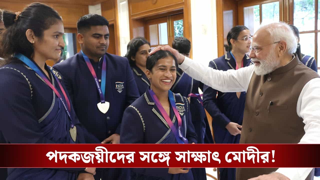 Narendra Modi Meeting: জাতীয় পতাকার অবমাননার প্রতিবাদ, লভলিনার প্রশংসা করলেন মোদী! Narendra Modi Meeting: জাতীয় পতাকার অবমাননার প্রতিবাদ, লভলিনার প্রশংসা করলেন মোদী!