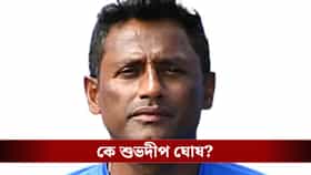 শ্রীলঙ্কা সিরিজের আগে ভারতীয় দলে নতুন ফিল্ডিং কোচ, কে এই শুভদীপ ঘোষ?