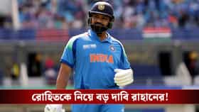 বিশ্বকাপে দরকার রোহিতকে, বড় দাবি করলেন রাহানে!