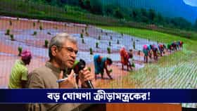 ২০৩৬ অলিম্পিককে পাখির চোখ,খেলো ইন্ডিয়ায় ৩৭ হাজার কোটি বরাদ্দ কেন্দ্রের