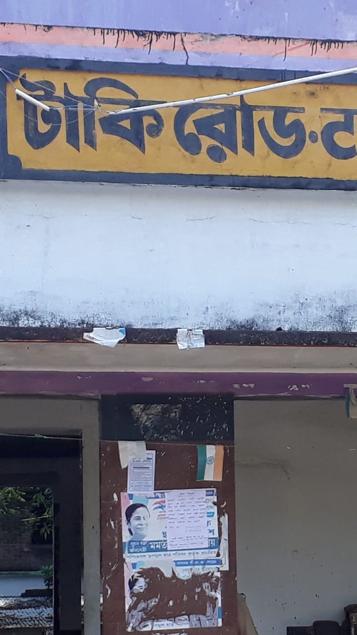 টাকি পুর এলাকায় একের পর এক অভিযোগ, কী বলছেন বাসিন্দারা?