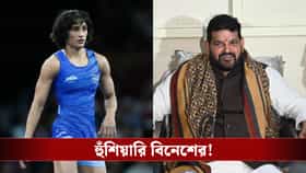 'আমরা আরও বৃহত্তর আন্দোলন করব...', আদালতের রায়ে হতাশ বিনেশ ফোগট!
