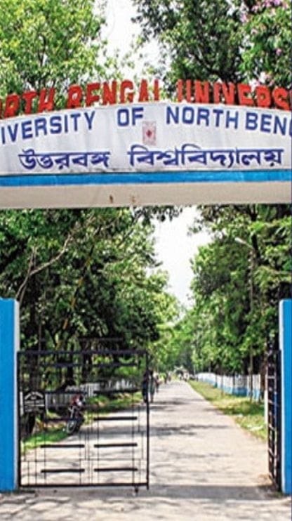 উত্তরবঙ্গ বিশ্ববিদ্যালয় এখন যেন পুরোটাই  'নেই রাজ্য'