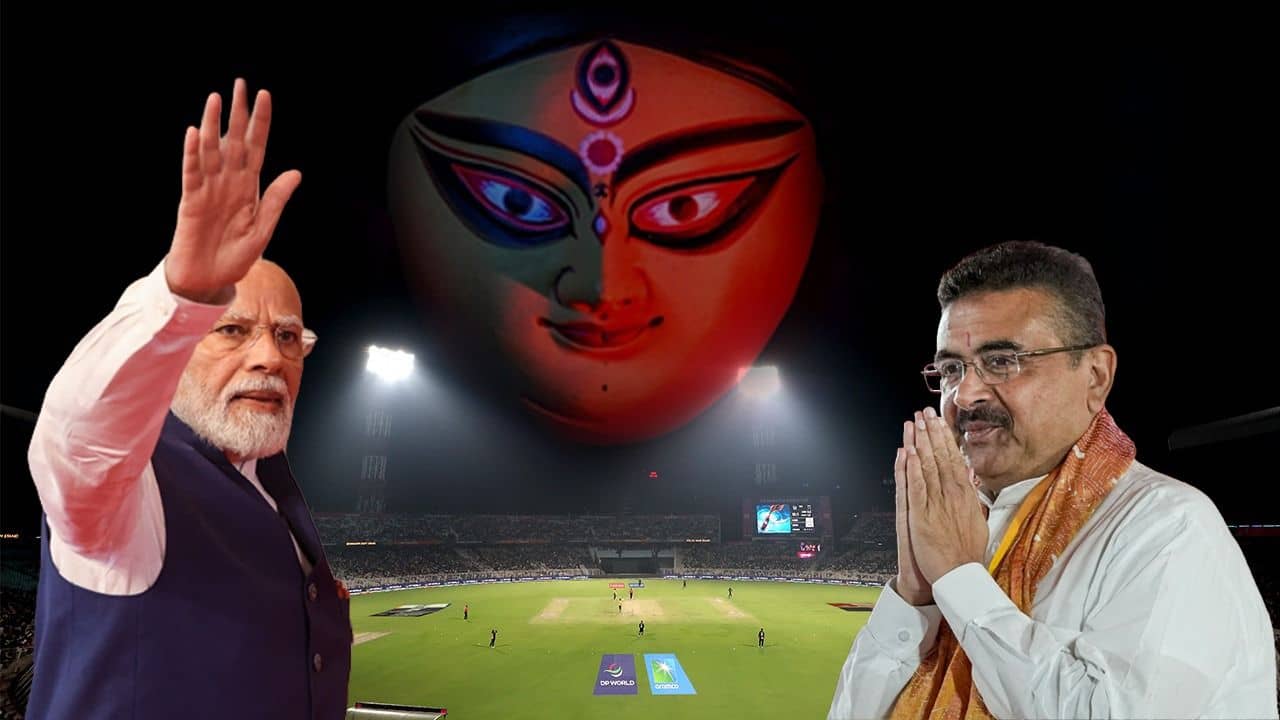 PM Modi & CM Suvendu Adhikari: ক্রিকেটের নন্দনকাননে এবার মহালয়ার মেগা শো! ইডেনে কী করবেন প্রধানমন্ত্রী মোদী?