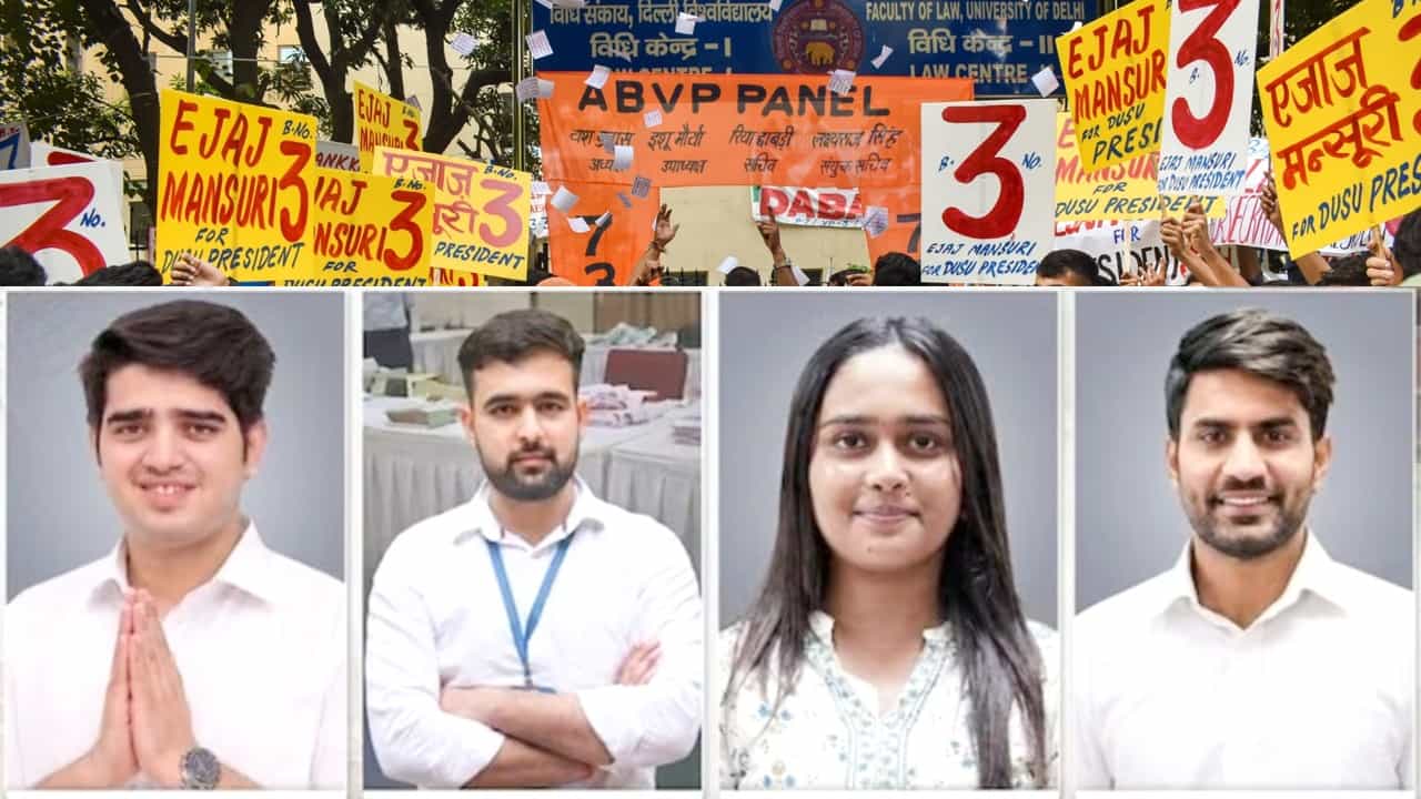 Delhi University Election Results: নির্দল হয়ে জিতে ইতিহাস গড়ল কন্ডাক্টরের ছেলে দীপাংশু, দিল্লি বিশ্ববিদ্যালয়ে বড় জয় পেল ABVP-ও Delhi University Election Results: নির্দল হয়ে জিতে ইতিহাস গড়ল কন্ডাক্টরের ছেলে দীপাংশু, দিল্লি বিশ্ববিদ্যালয়ে বড় জয় পেল ABVP-ও
