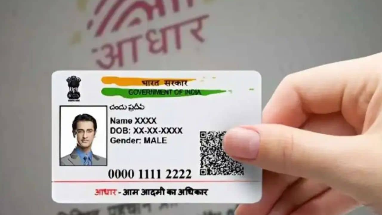 Aadhaar Card Photo Change: আধার কার্ডের ছবি পছন্দ হচ্ছে না? বদলে ফেলুন সহজেই, জানুন পুরো প্রক্রিয়া