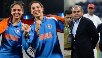 Women’s Asia Cup 2026: স্টেজে দাঁড়িয়ে নাকভি, এশিয়া কাপ জিতেও ট্রফি নিতে গেলেন না হরমনপ্রীতরা! সপাটে জবাব পাকিস্তানকে