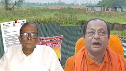 একই জমি ২ BJP বিধায়কের নামে! বিমানবন্দর তৈরির আবহে শুরু 'অসীম লড়াই'