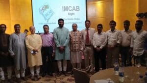 বাংলাদেশ ও ভারতের সম্পর্ক উন্নয়নে বার্তা IMCAB-র, কী বলল?