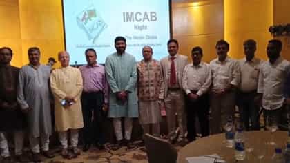 বাংলাদেশ ও ভারতের সম্পর্ক উন্নয়নে বার্তা IMCAB-র, কী বলল?