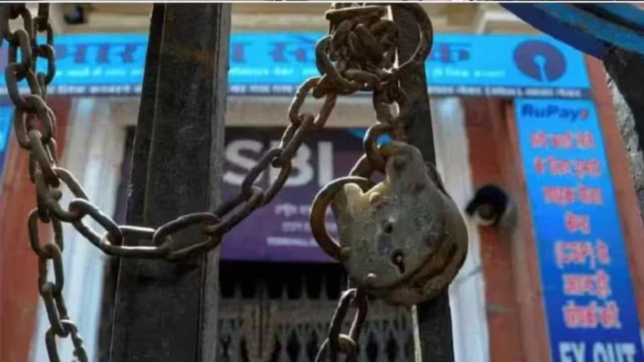 Bank Strike Cancelled: বড় খবর! টানা ৩ দিনের ব্যাঙ্ক ধর্মঘট বাতিল, খোলা থাকবে সব ব্রাঞ্চ Bank Strike Cancelled: বড় খবর! টানা ৩ দিনের ব্যাঙ্ক ধর্মঘট বাতিল, খোলা থাকবে সব ব্রাঞ্চ