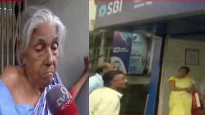 'পেনশনভোগীদের কত সমস্যা হচ্ছে...' রবিবার ব্যাঙ্ক খুলতেই ভিড় গ্রাহকদের