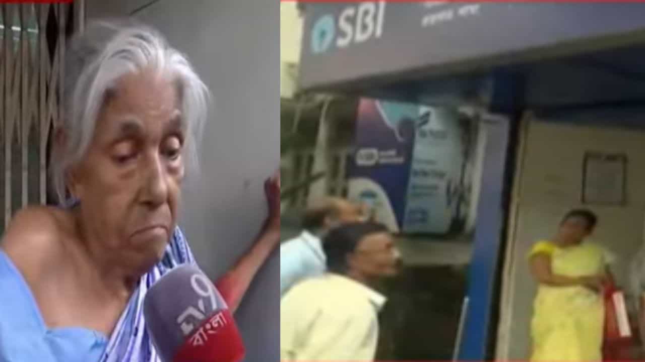 3Days Bank Strike: 'পেনশনভোগীদের কত সমস্যা হচ্ছে...' রবিবার ব্যাঙ্ক খুলতেই চোখে পড়ার মতো ভিড়, কী বলছেন গ্রাহকরা? 3Days Bank Strike: 'পেনশনভোগীদের কত সমস্যা হচ্ছে...' রবিবার ব্যাঙ্ক খুলতেই চোখে পড়ার মতো ভিড়, কী বলছেন গ্রাহকরা?