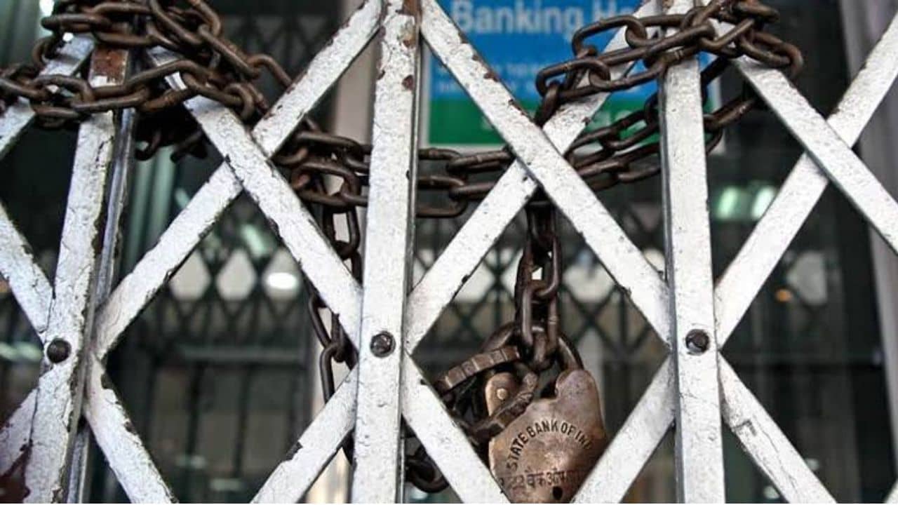 Bank Strike: আগামিকাল ব্যাঙ্ক ধর্মঘট, ফের কবে খুলবে ব্যাঙ্ক?