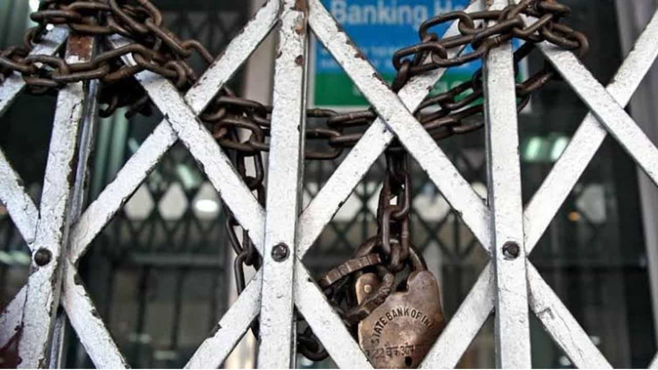 Bank Strike: আগামিকাল ব্যাঙ্ক ধর্মঘট, ফের কবে খুলবে ব্যাঙ্ক? Bank Strike: আগামিকাল ব্যাঙ্ক ধর্মঘট, ফের কবে খুলবে ব্যাঙ্ক?