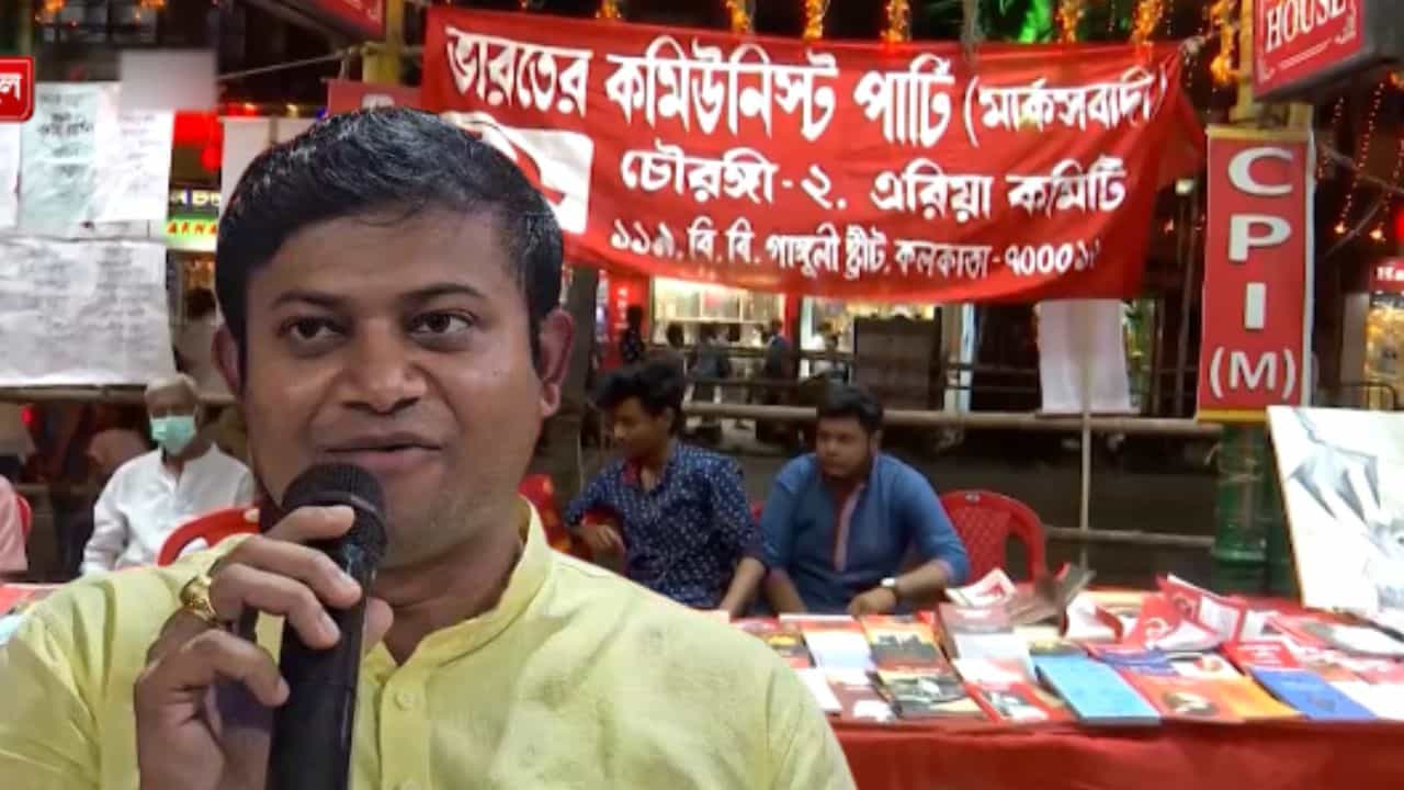 Biraj on CPM Book Stall: 'স্টল তো আমি ভাঙব ওইখানে দুর্গাপুজো না লেখা থাকলে', বামেদের হুঁশিয়ারি বিজেপি MLA-র Biraj on CPM Book Stall: 'স্টল তো আমি ভাঙব ওইখানে দুর্গাপুজো না লেখা থাকলে', বামেদের হুঁশিয়ারি বিজেপি MLA-র
