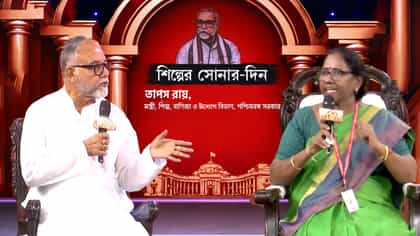 রাজ্যের সঙ্গে কাজ করতে চায় BIS, মীনাক্ষী গণেশনের কথায় তাপস বললেন...