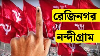 CPM Give Candidates For Byepoll: একজন আইনজীবী, অন্যজন কে?  ২ কেন্দ্রে প্রার্থী দিল বামেরা