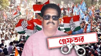 মমতার সমর্থনের পরই বড় খবর, গ্রেফতার নন্দীগ্রামের কংগ্রেস প্রার্থী