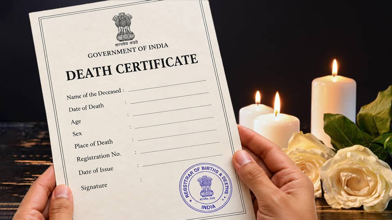 Death certificate rules change: ১ অক্টোবর থেকে বদলাচ্ছে ডেথ সার্টিফিকেটের নিয়ম, লাগতে পারে ম্যাজিস্ট্রেটের অনুমতিও