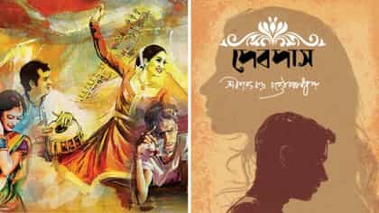 পাকিস্তানে শরৎচন্দ্রের 'দেবদাস'!