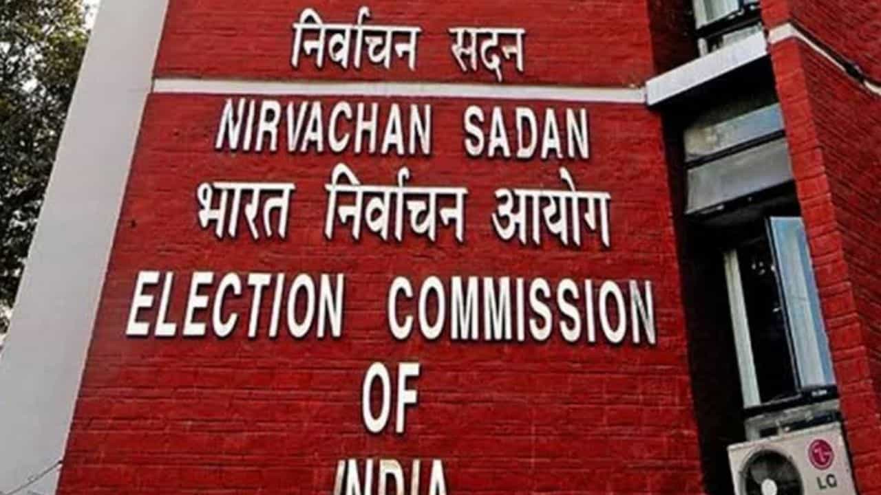 TMC Election Commission: মমতার নামে চিঠি, কালীঘাট তৃণমূলকে ফের ডাকল নির্বাচন কমিশন, কী জানতে চাইছে? TMC Election Commission: মমতার নামে চিঠি, কালীঘাট তৃণমূলকে ফের ডাকল নির্বাচন কমিশন, কী জানতে চাইছে?