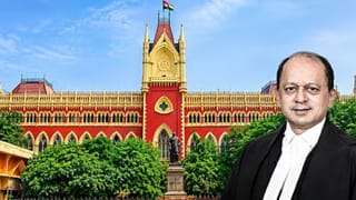 Calcutta High Court: ‘বেতন পাচ্ছেন কাজ না করার জন্য নয়…’, হাইকোর্টে নতুন প্রধান বিচারপতি আসতেই ভর্ৎসনার মুখে সরকারি আধিকারিকরা